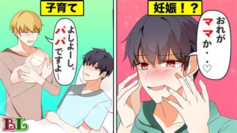 【BLアニメ】男同士で気持ちよすぎ…我慢できずに。